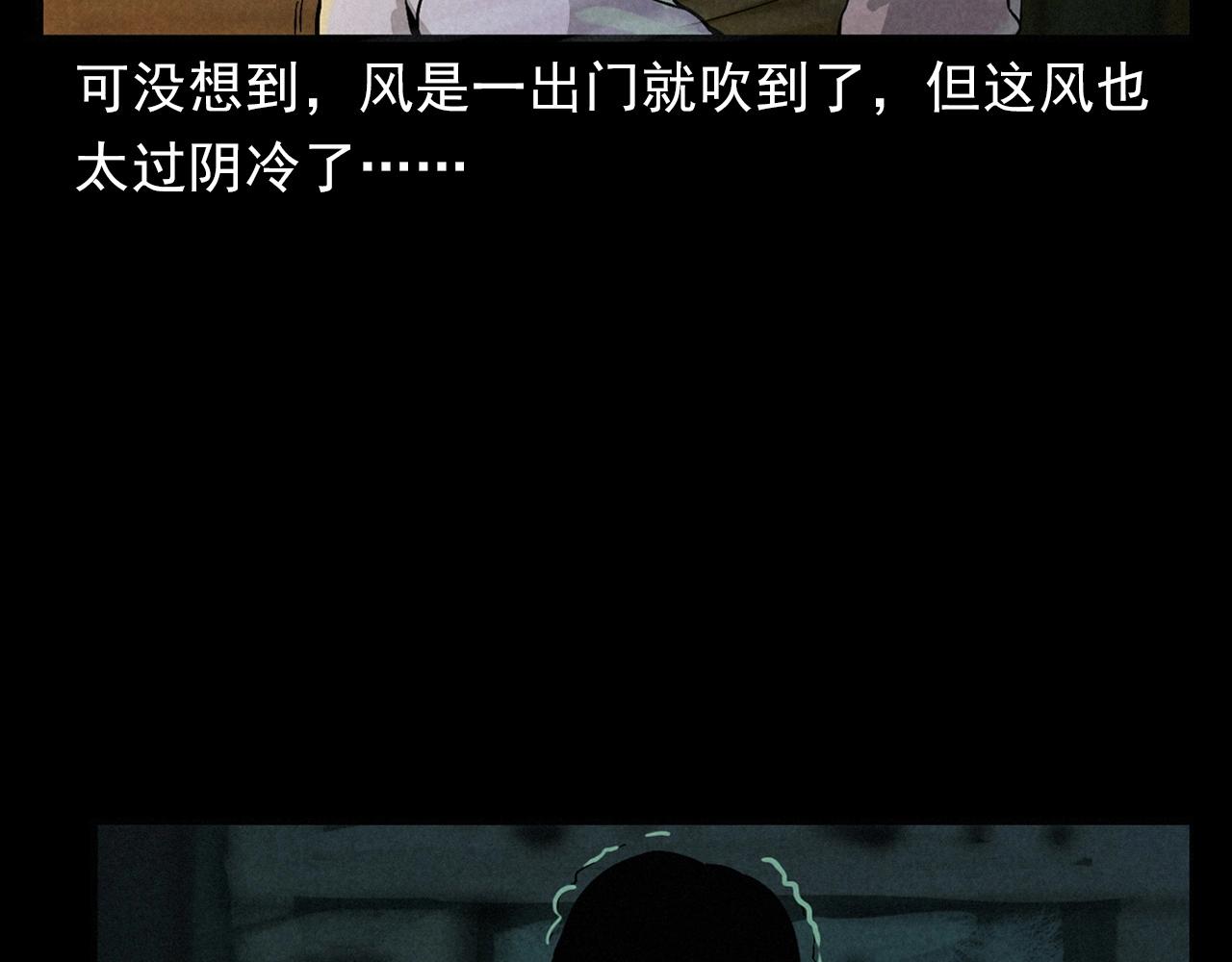 第406话 守灵13