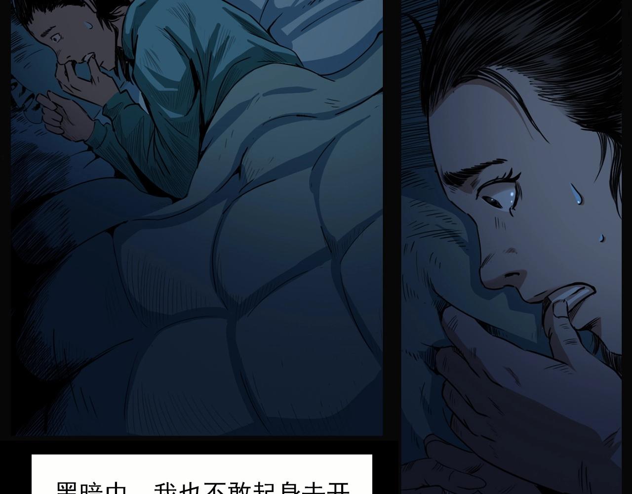 第213话 午夜场之母子86