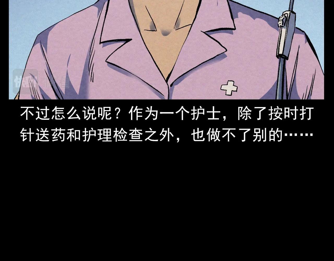 第389话 名字21