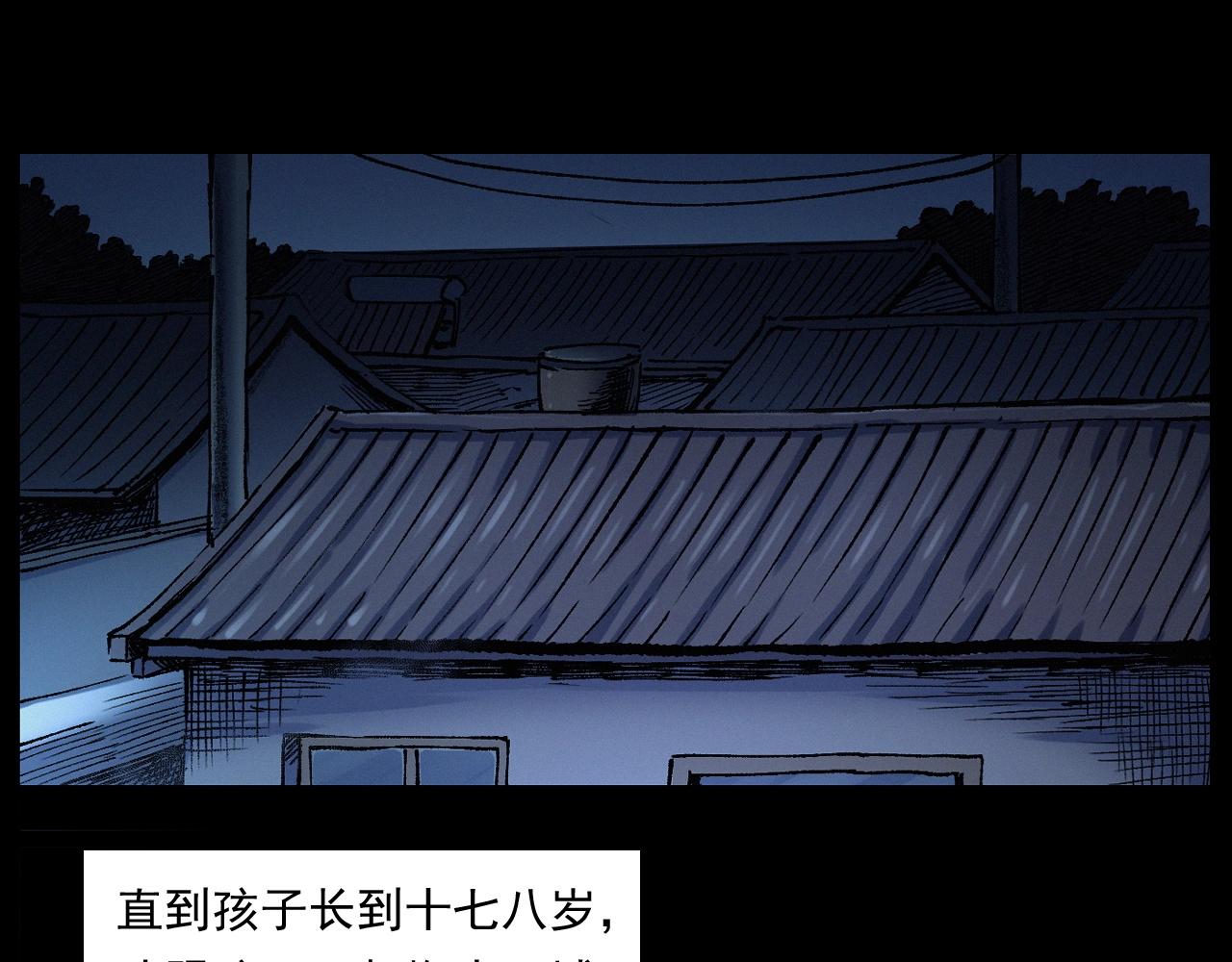 第251话 邪念104