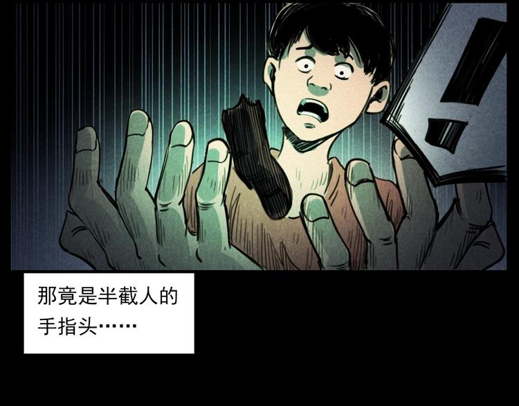 第289话 老屋中的阿婆74