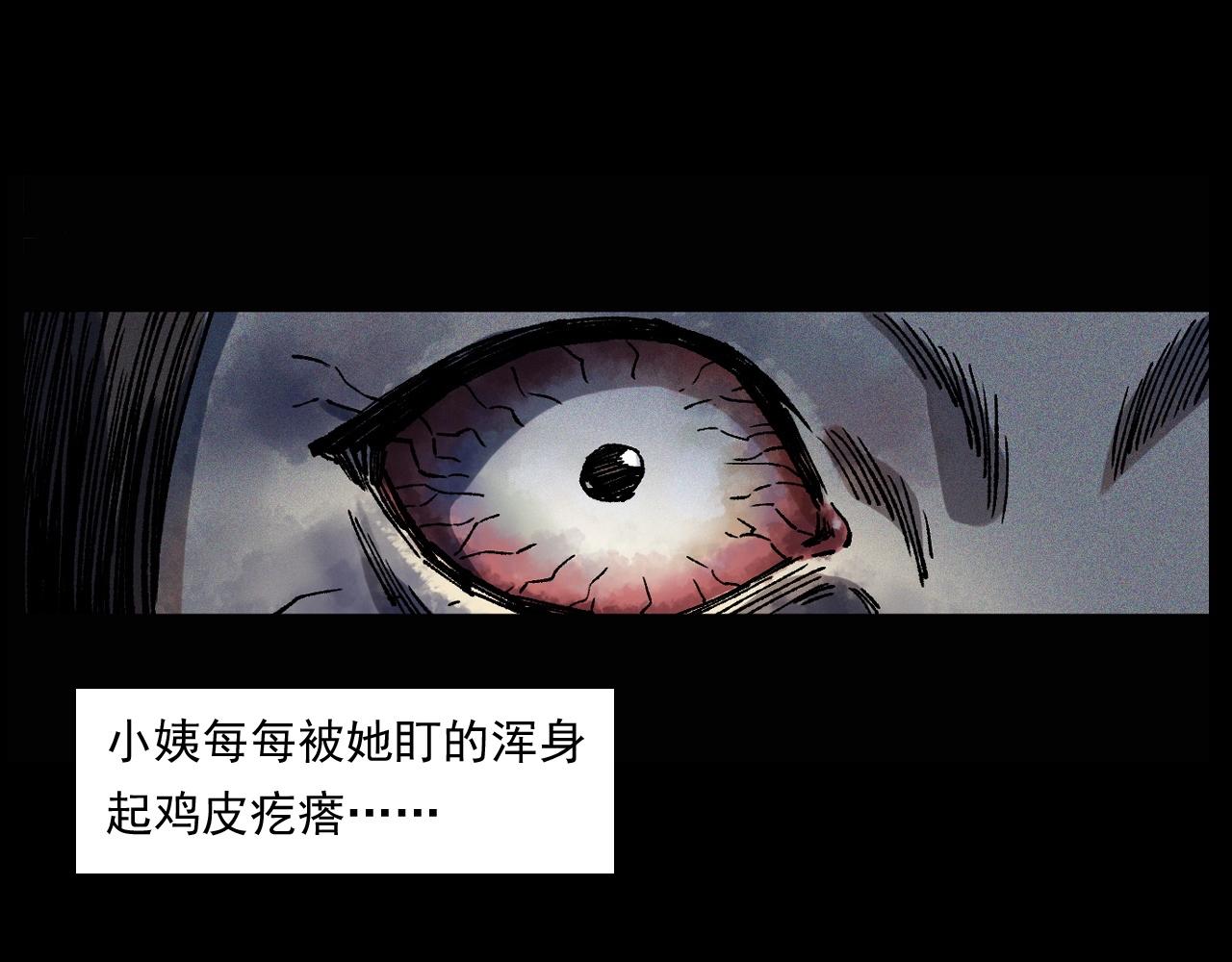 第247话 送魂64