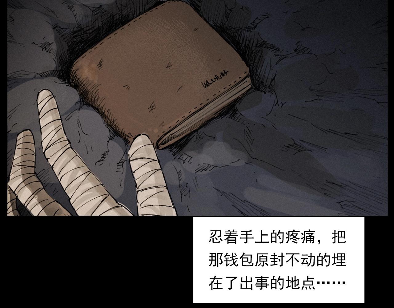 第230话 凌晨的街道112
