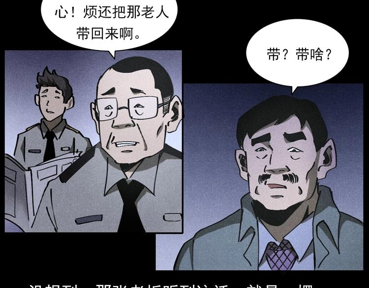 第293话 监控51