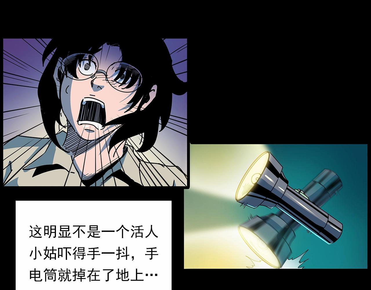 第189话 午夜场之封闭的仓库82