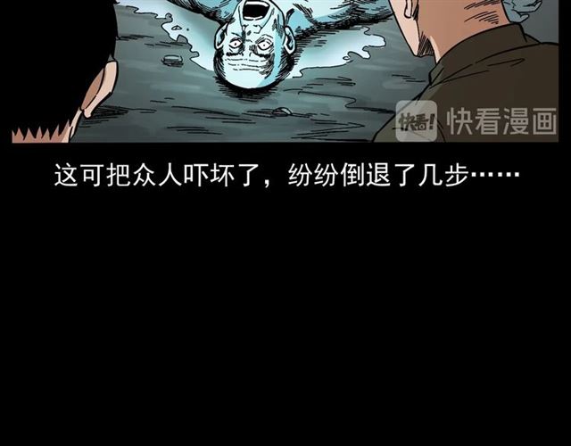 第166话  午夜场之河漂子66
