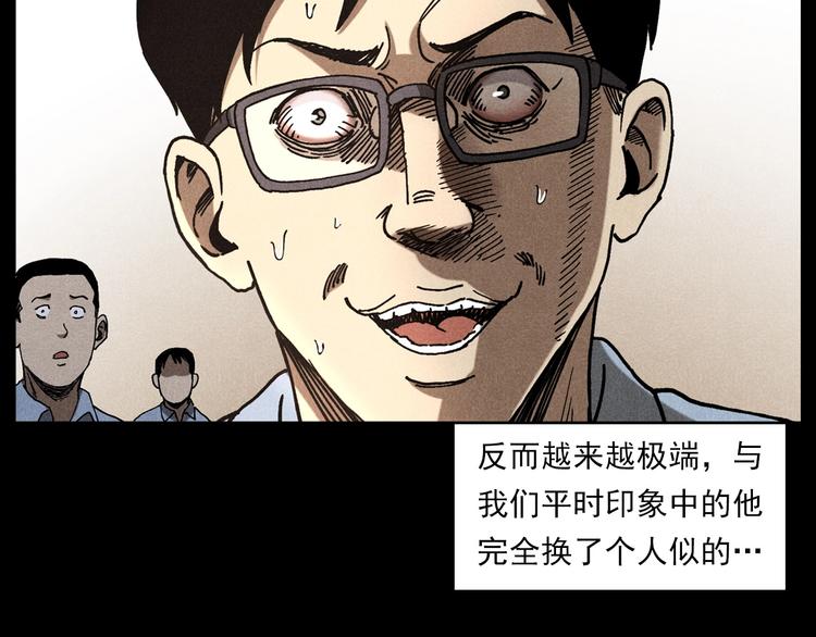 第290话 小鬼42