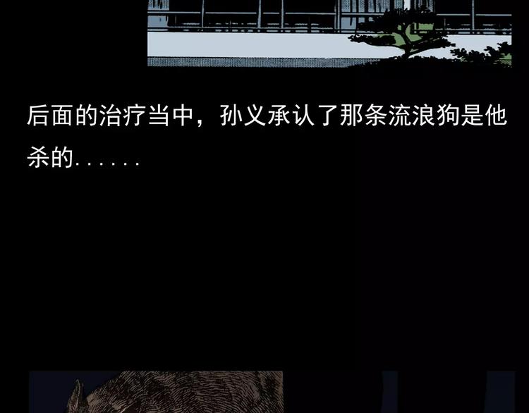第18话 梦游2108