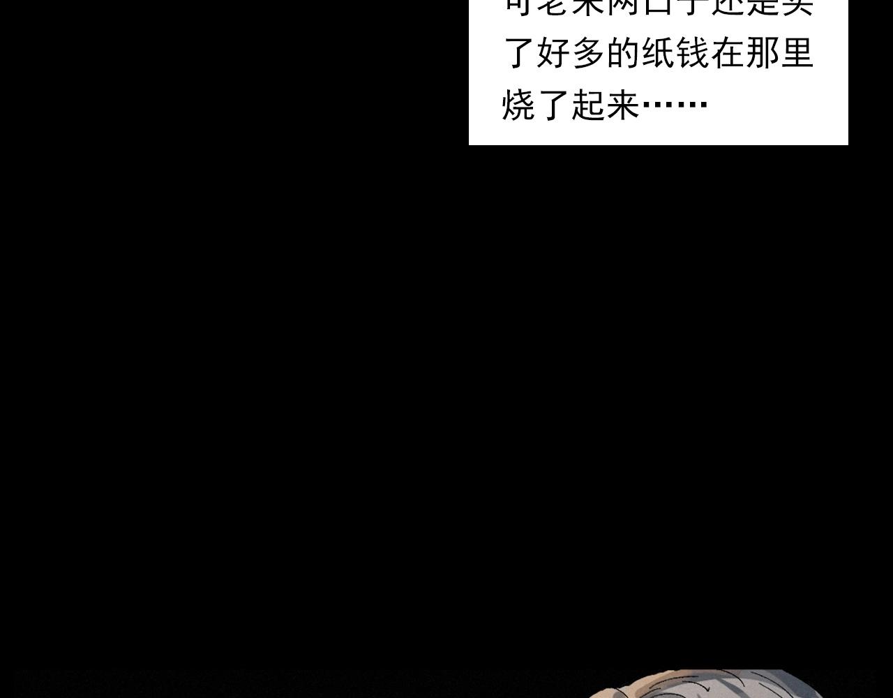 第230话 凌晨的街道109