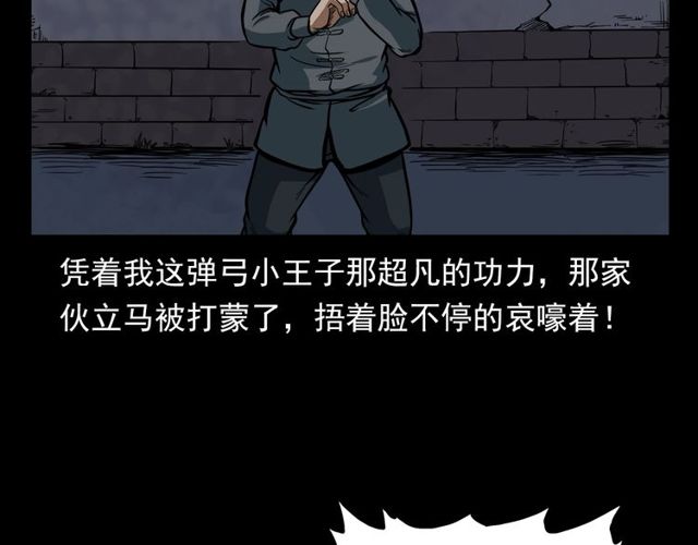 第116话 三脚猫！108
