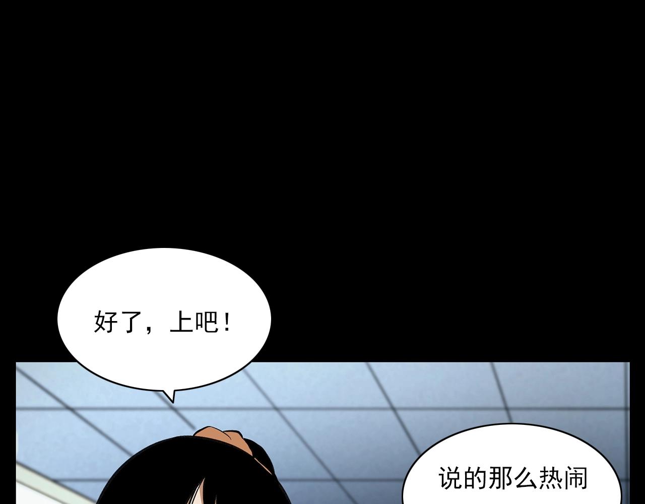 第201话 阎老九之骨牌100