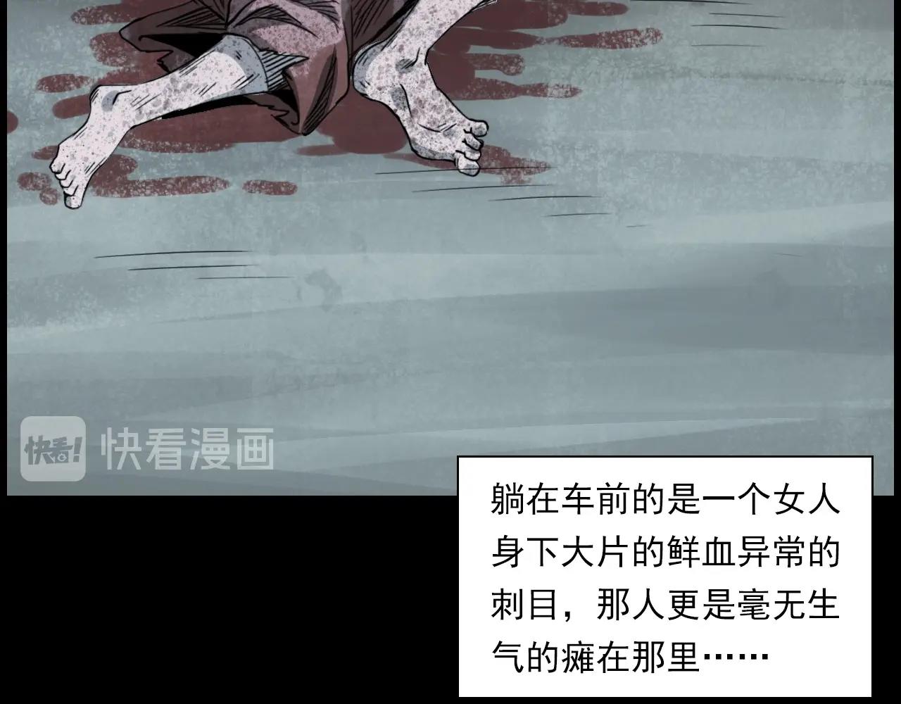 第227话 祸从天降40