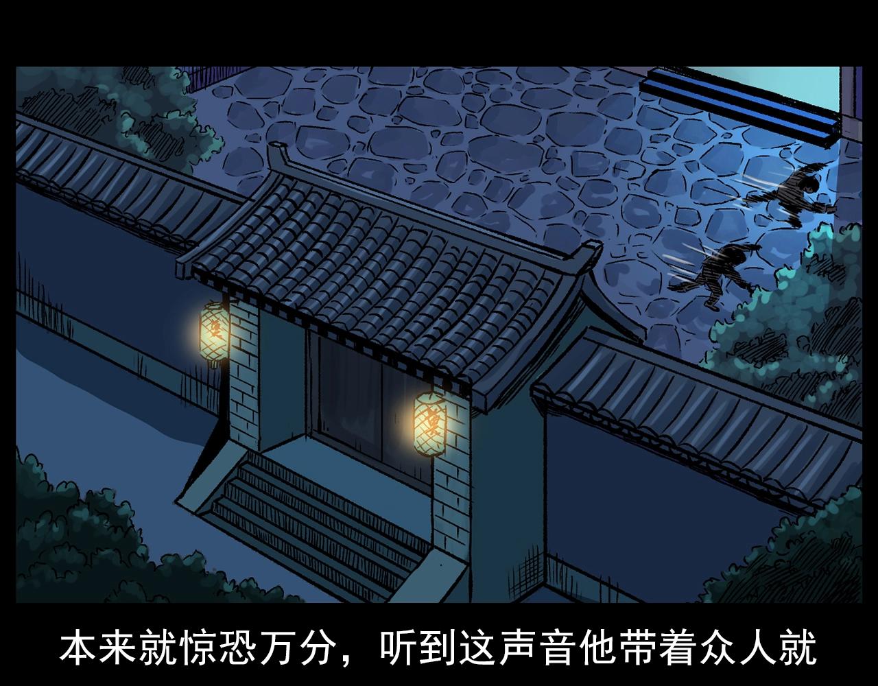 第182话 阎老九之水阵162