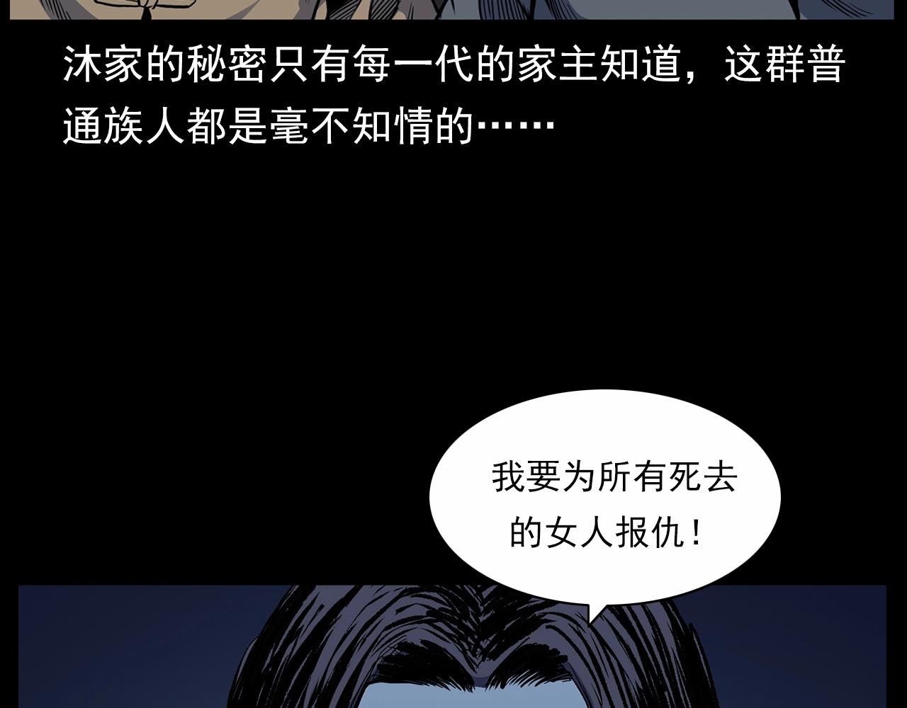 第190话 阎老九之邪教圣女128