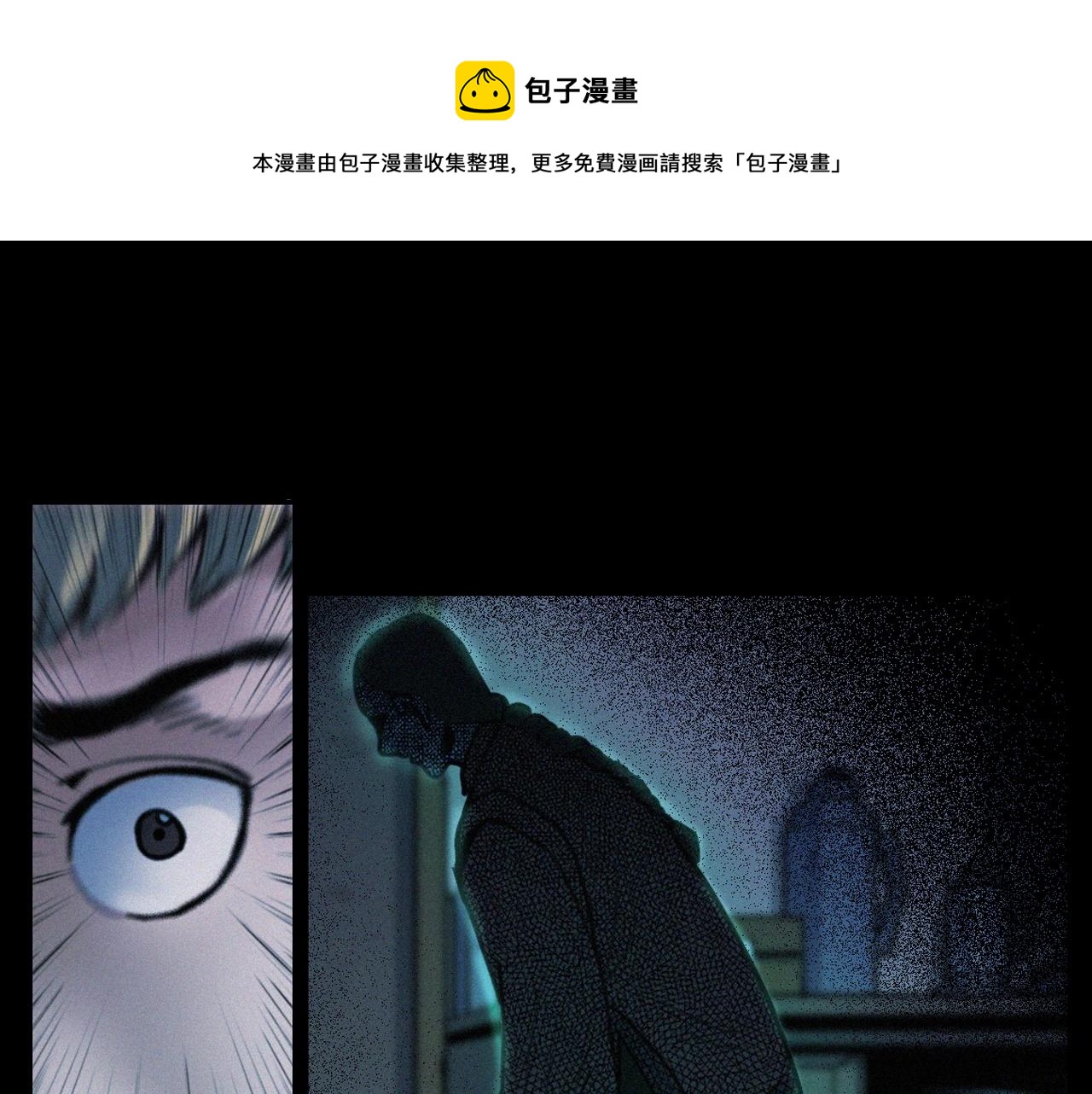 第393话 大杂院80