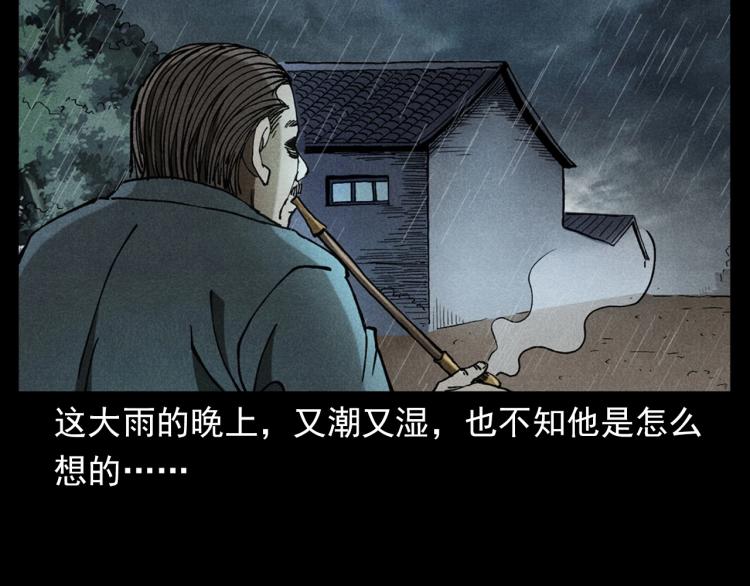 第317话 水路回家34