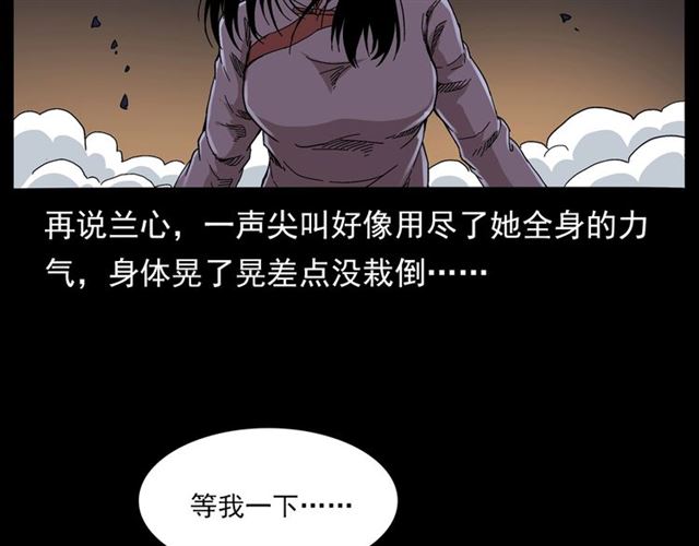 第136话  石头人120