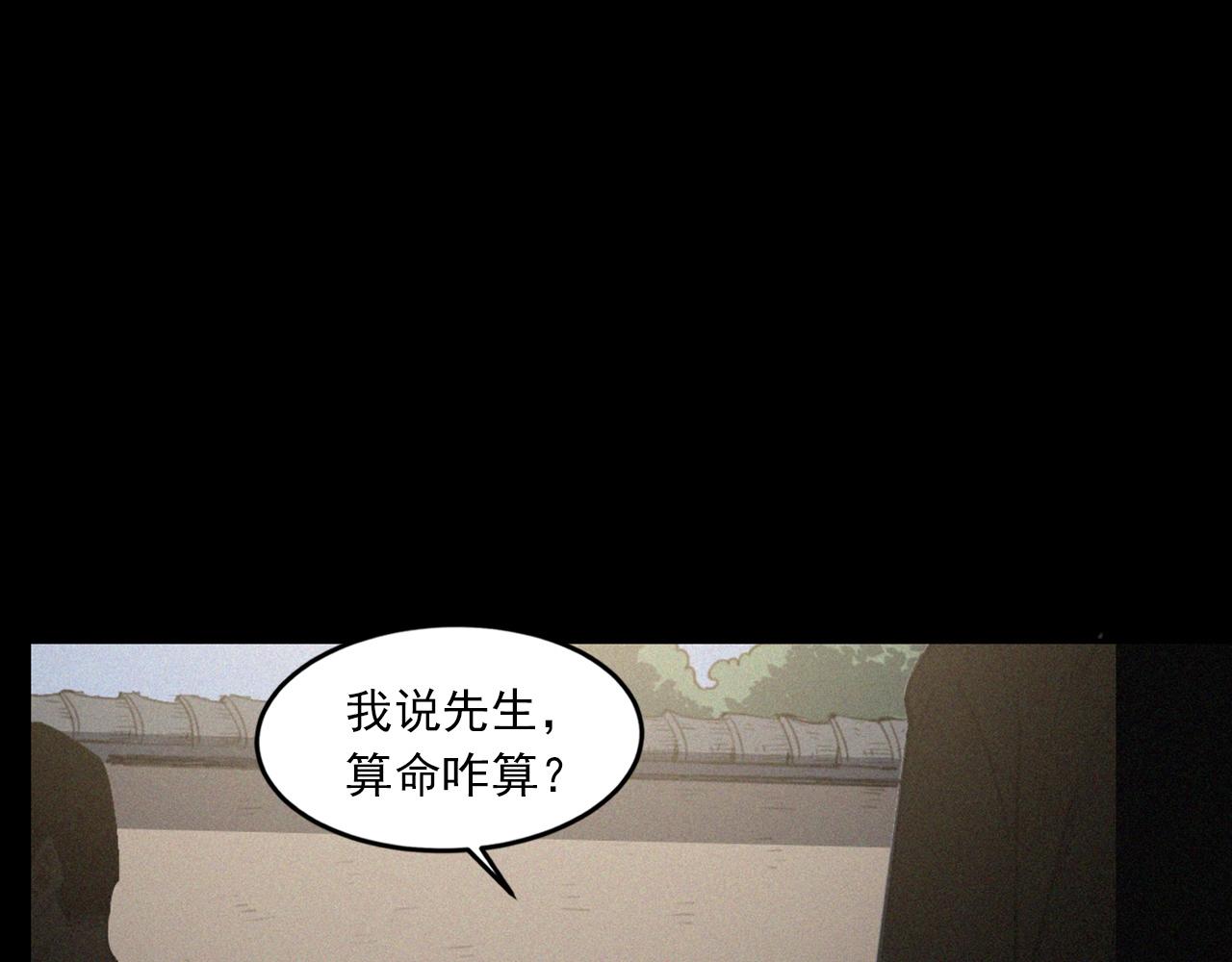 第433话 灭门案31
