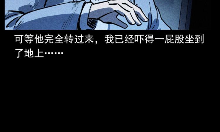 第302话 教室诡影33