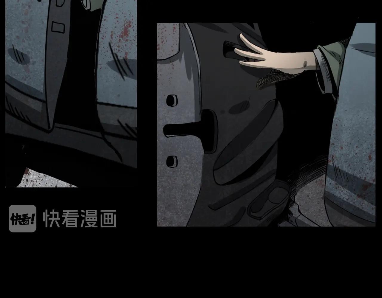 第227话 祸从天降33