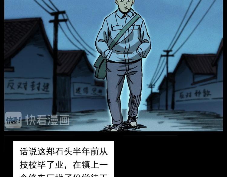 第264话 激情杀人94