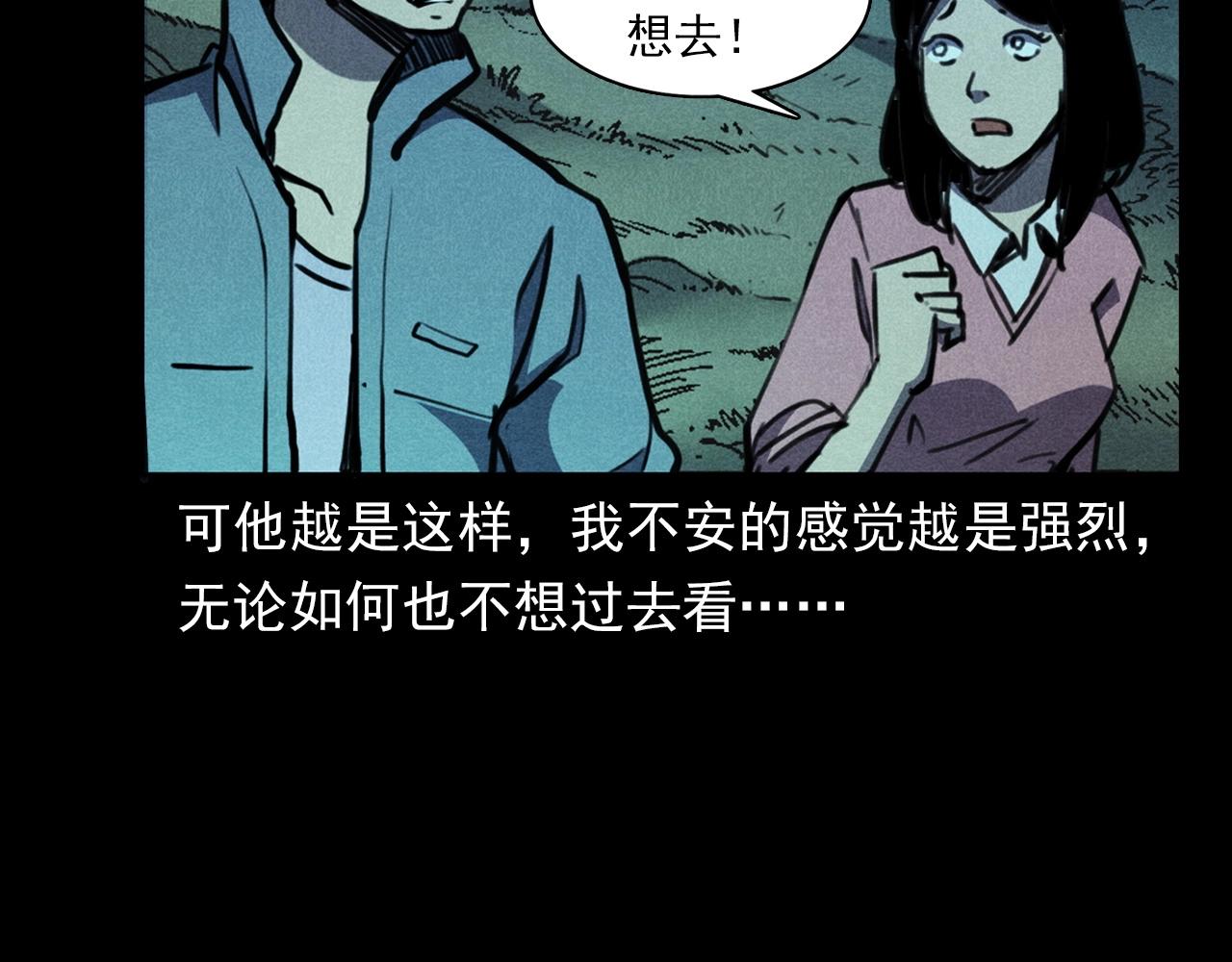 第365话 扭来扭去的稻草人59