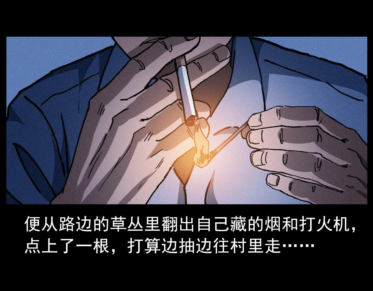 第432话 护林员31