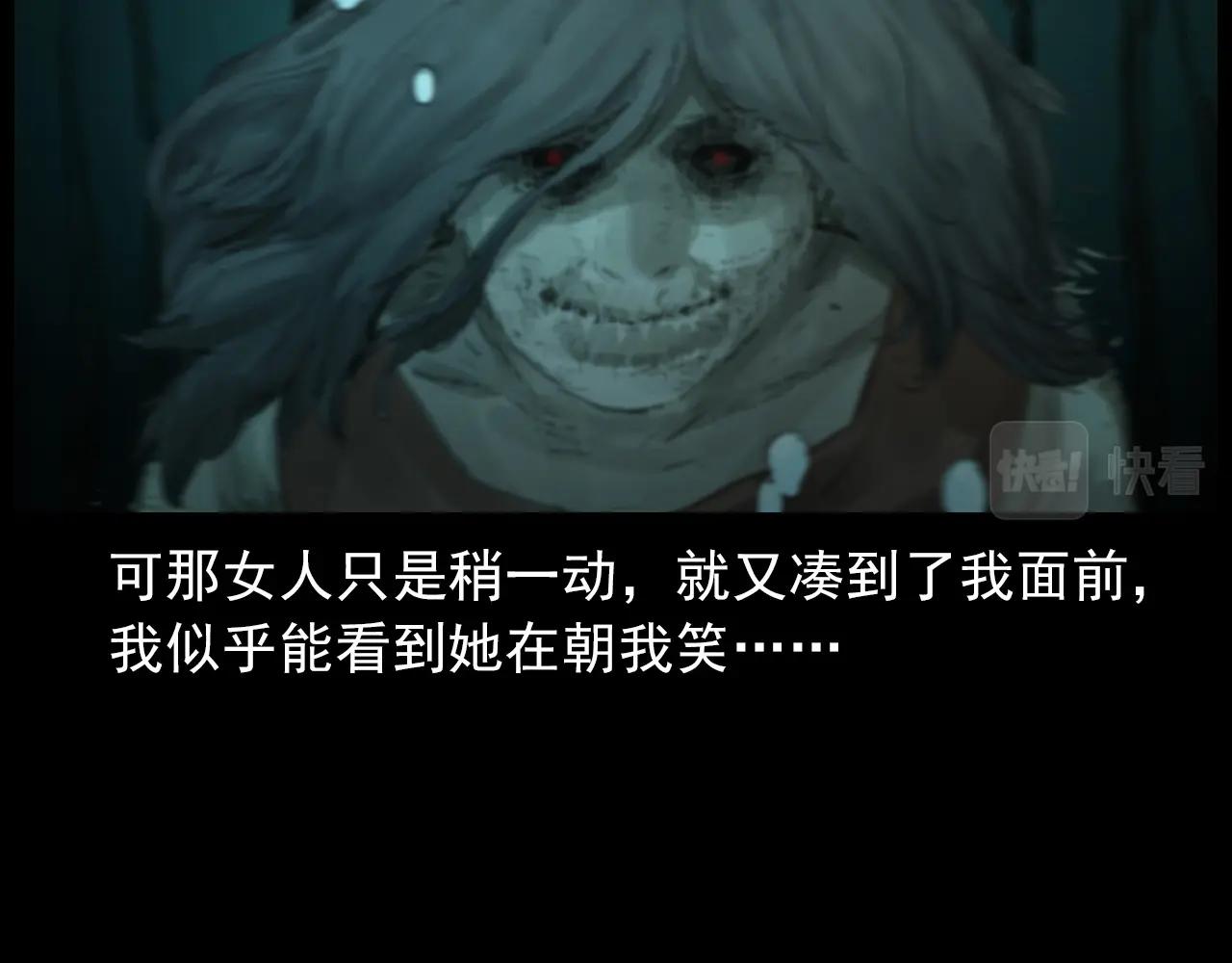 第413话 鸡粪37