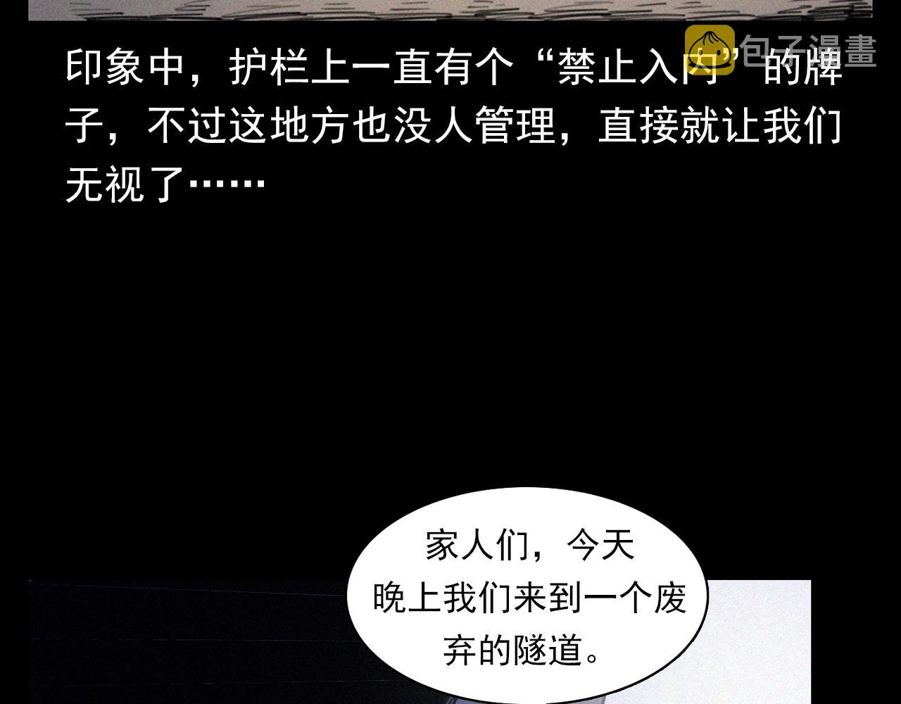 第348话 空遂直播30