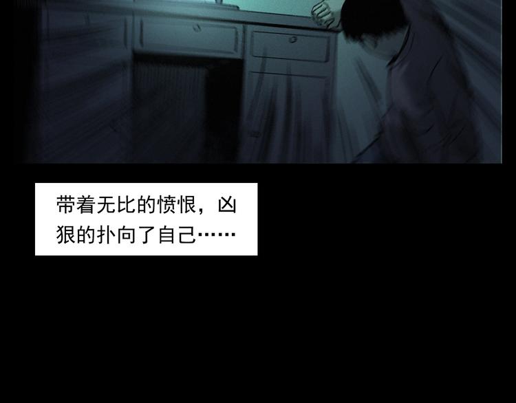 第268话 鬼屏80