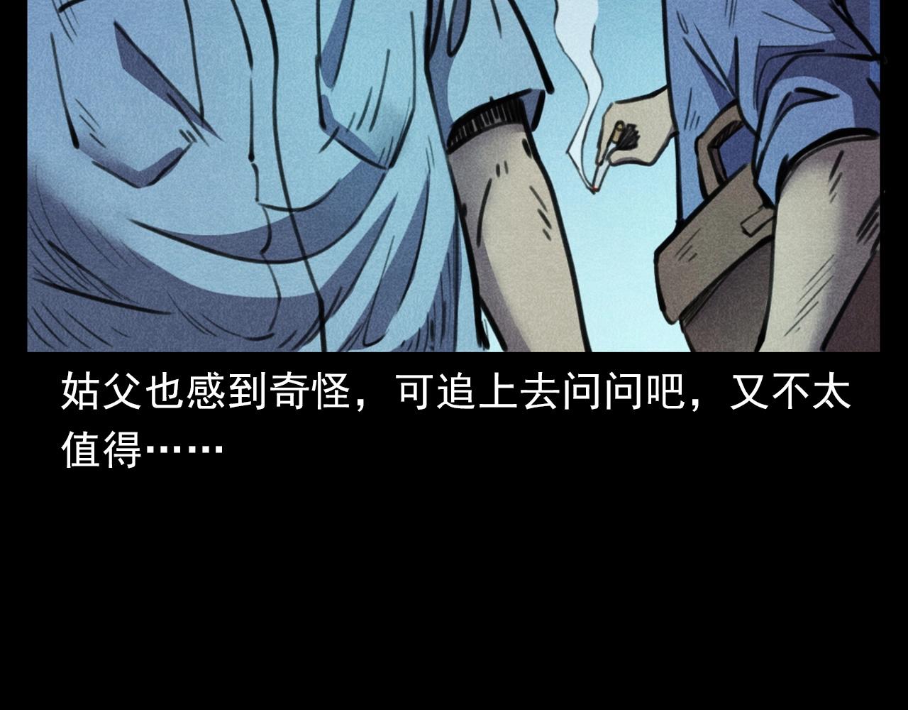 第392话 生魂25
