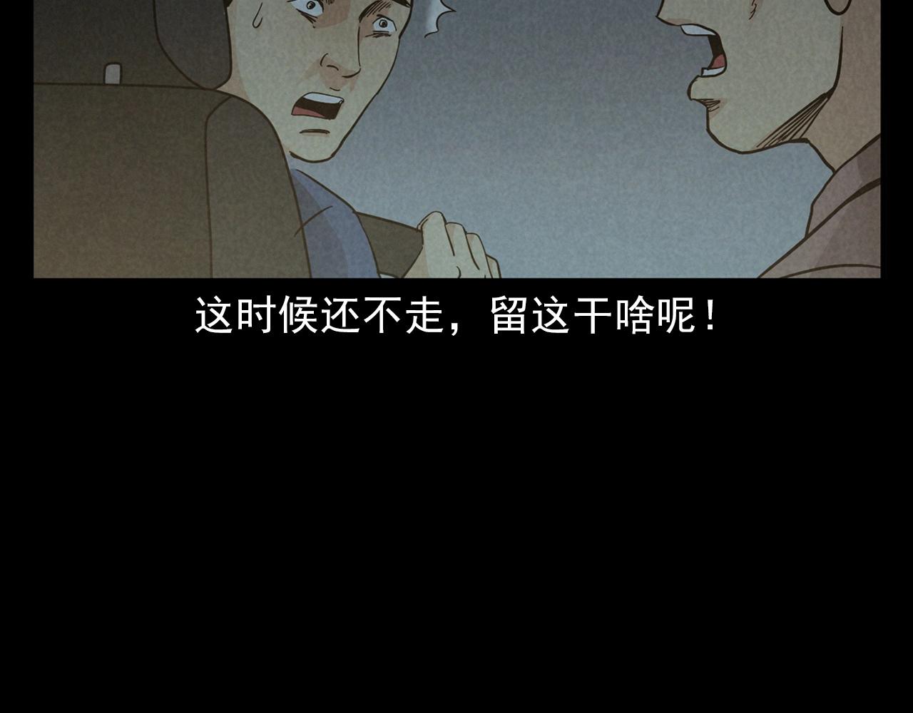 第404话 挡路63