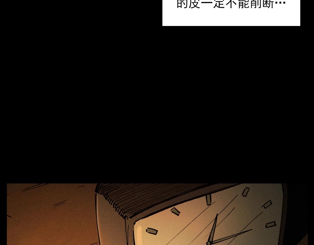 第257话 镜21