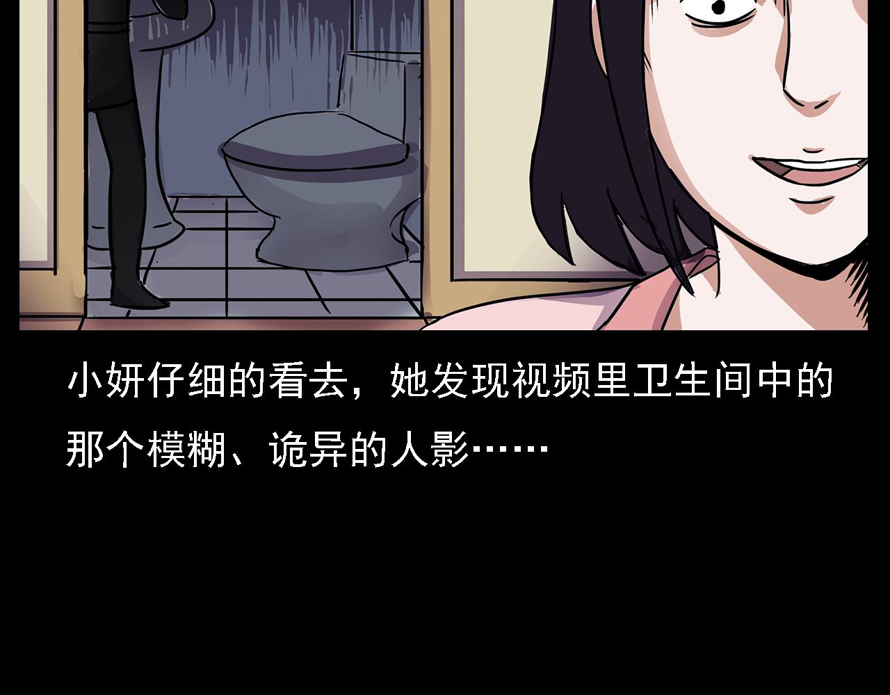 第63话 直播诡事！80