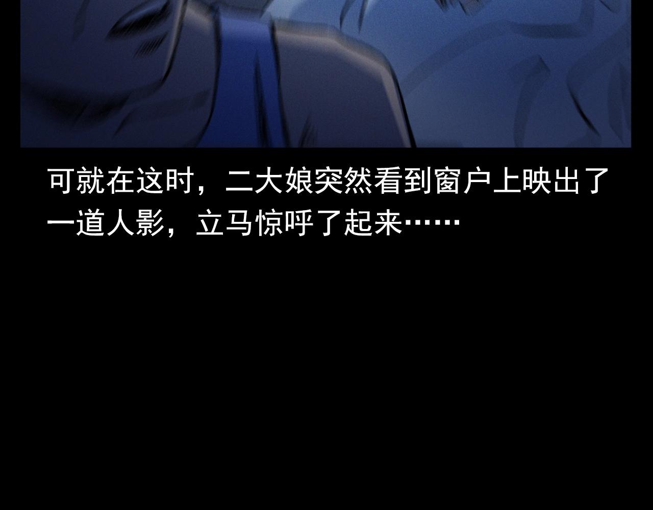 第353话 雕塑49