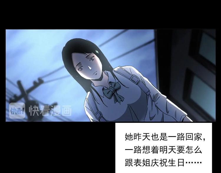 第270话 唤灵51