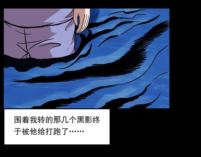 第151话  午夜场之河98
