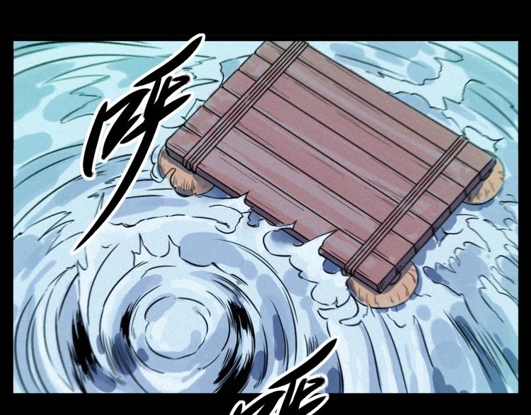 第318话 水里的怪物89