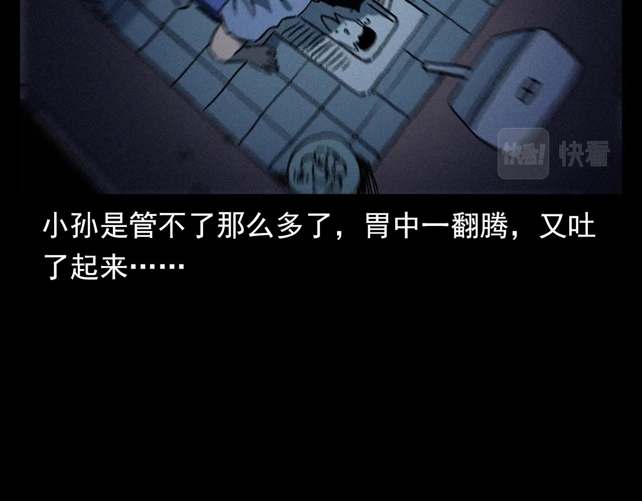 第361话 公厕47