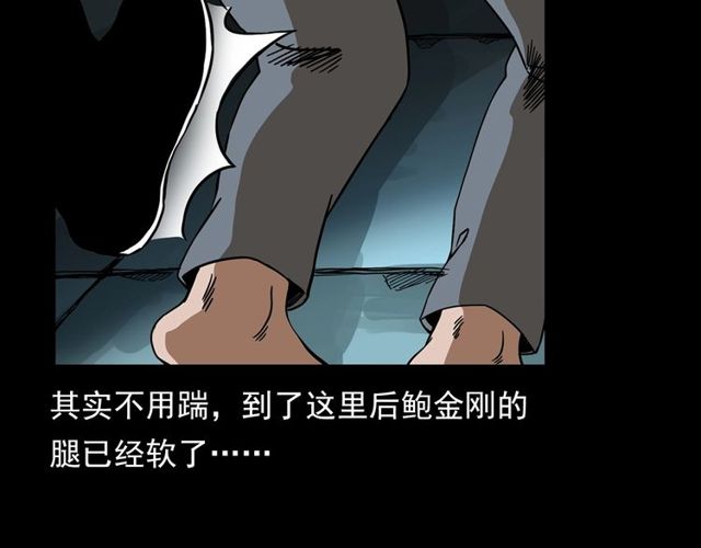 第110话 血状！122