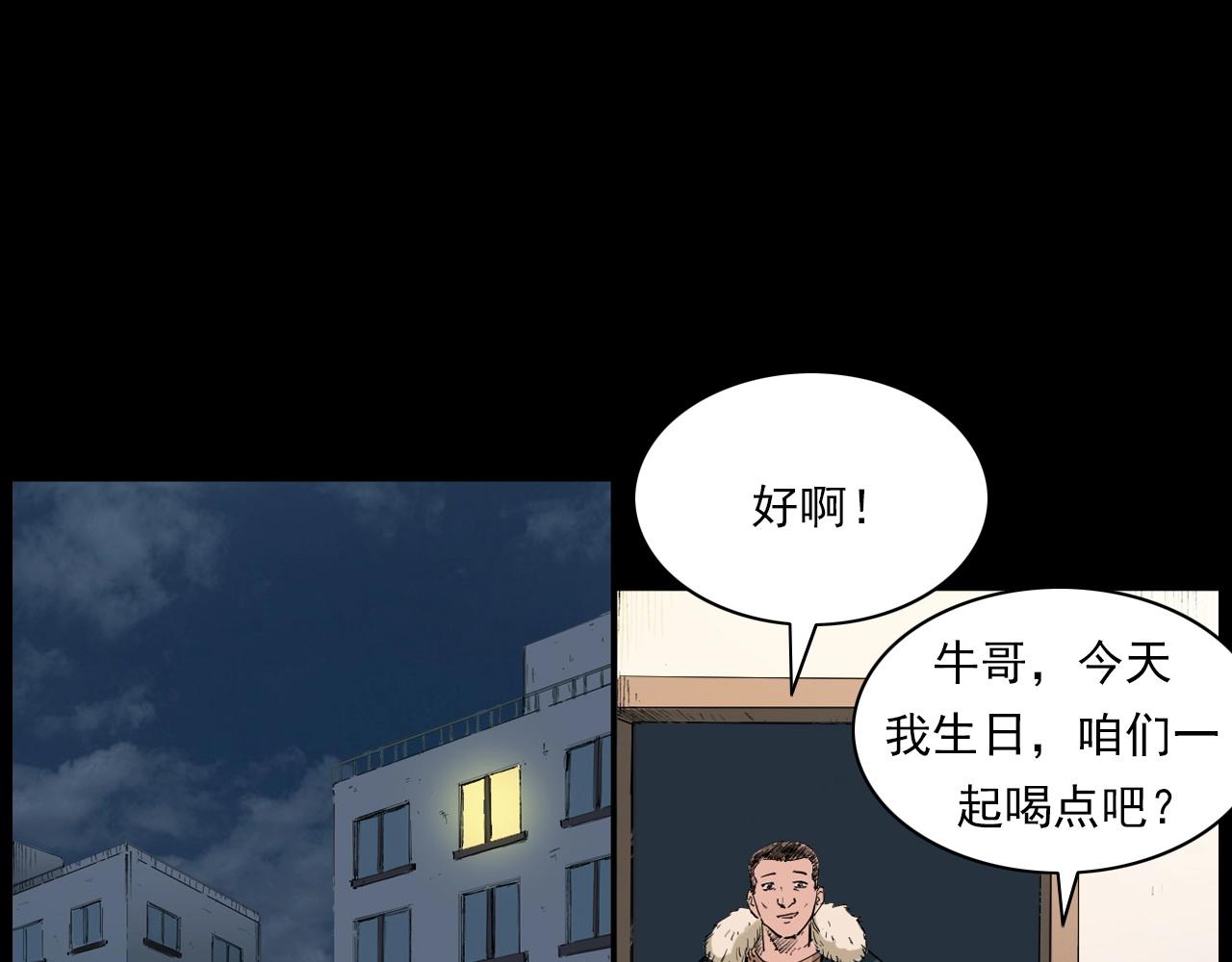 第217话 殡仪馆诡事24