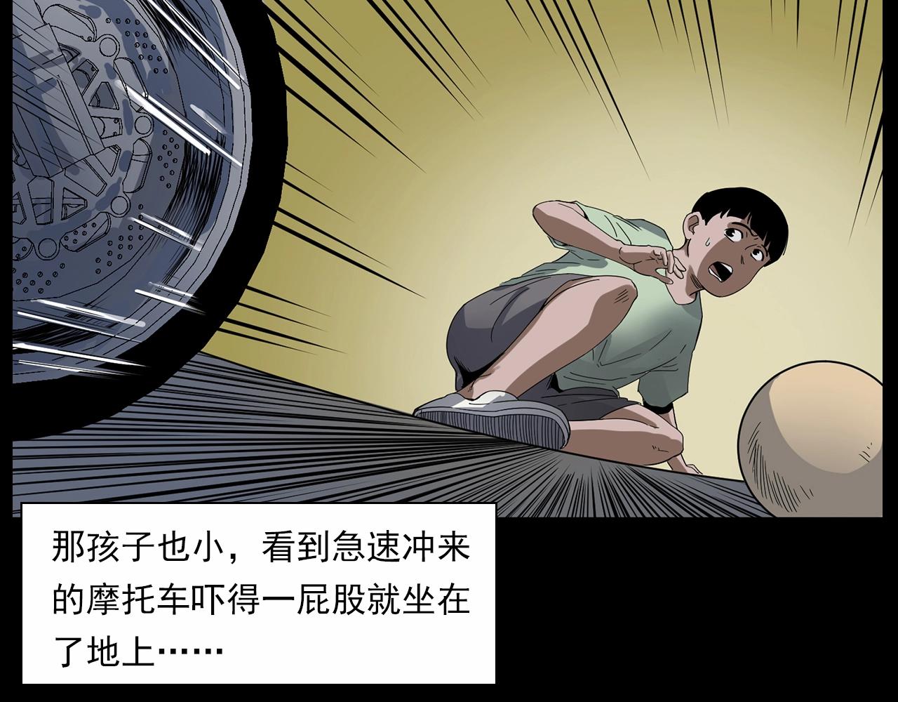 第185话 午夜场之偷狗22