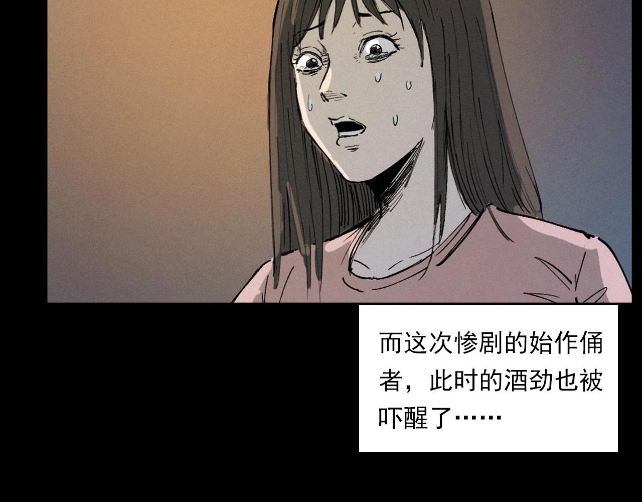 第257话 镜83