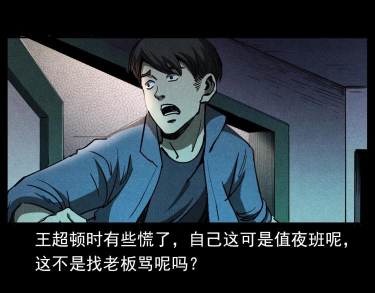 第300话 昆城酒店31