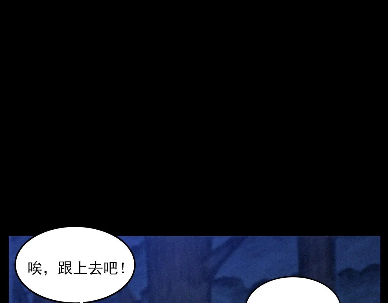 441话 蜂窝80