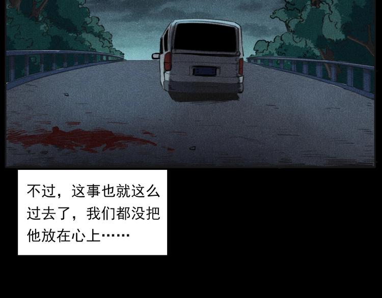 第284话 鼠杀22
