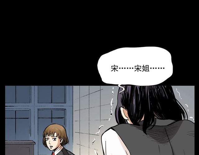 第165话  午夜场之马桶40