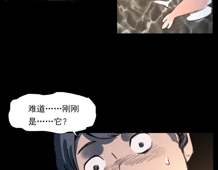 第307话 鼠恩92