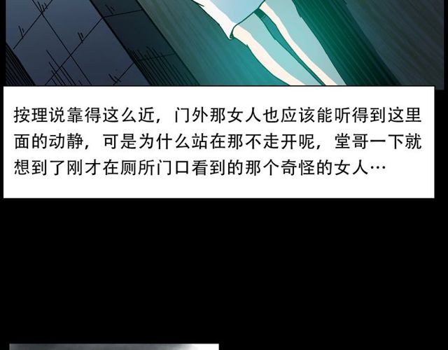 第149话  午夜场之搭讪63