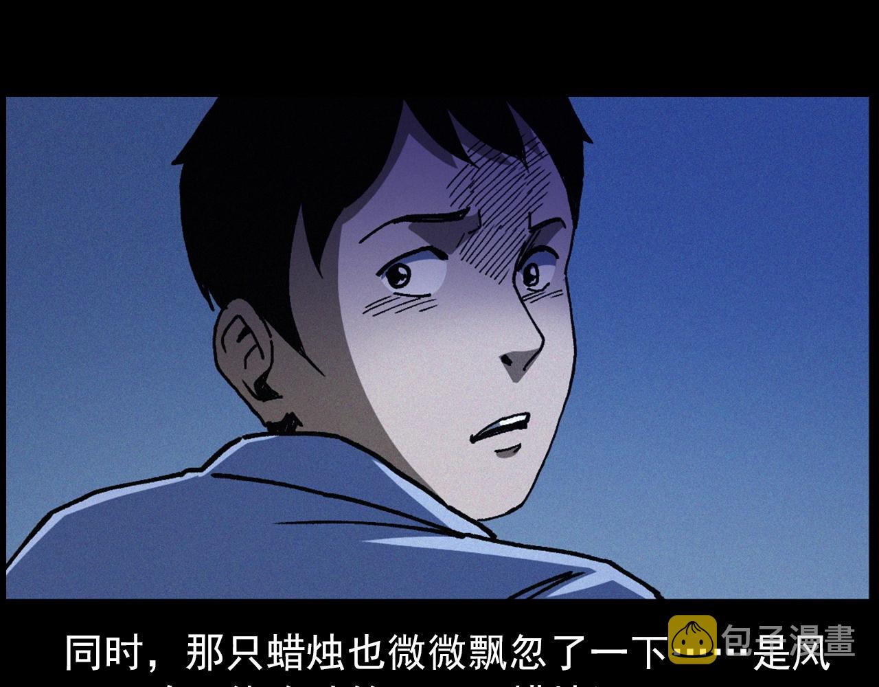 439话 钉子户77